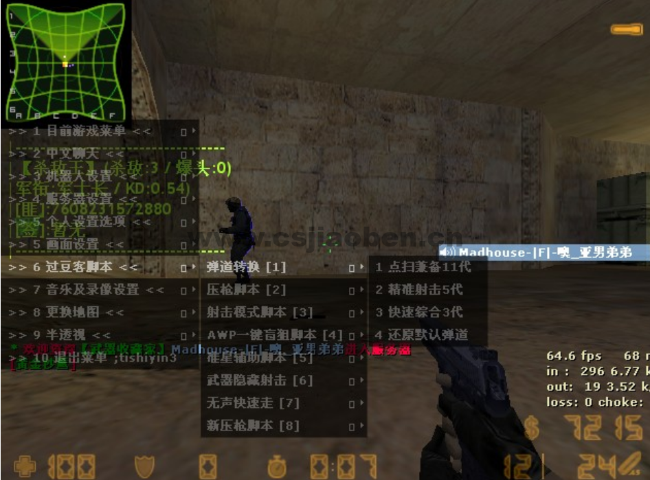 CS1.6终极者VIP豆客专用脚本